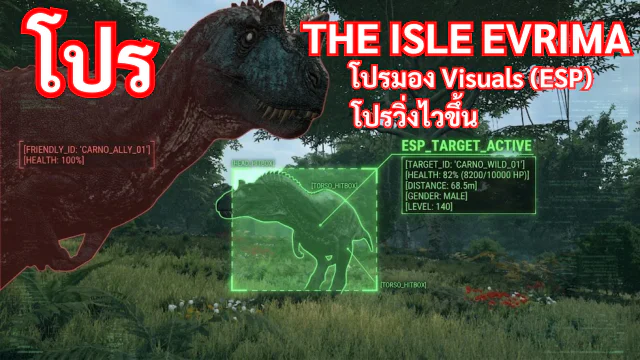 THE ISLE