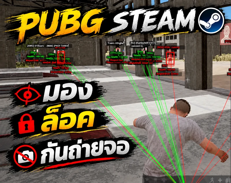 PUBG STANDART